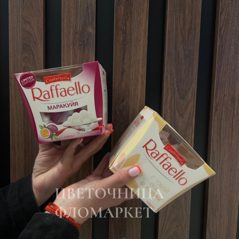 Конфеты «Raffaello»