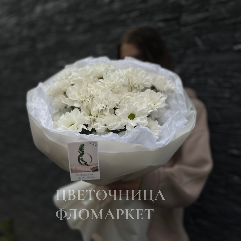 Букет «облачко»