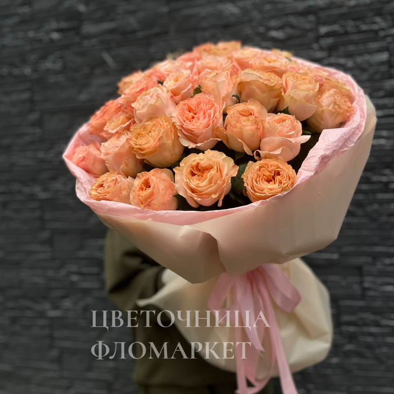 Букет «персик» 