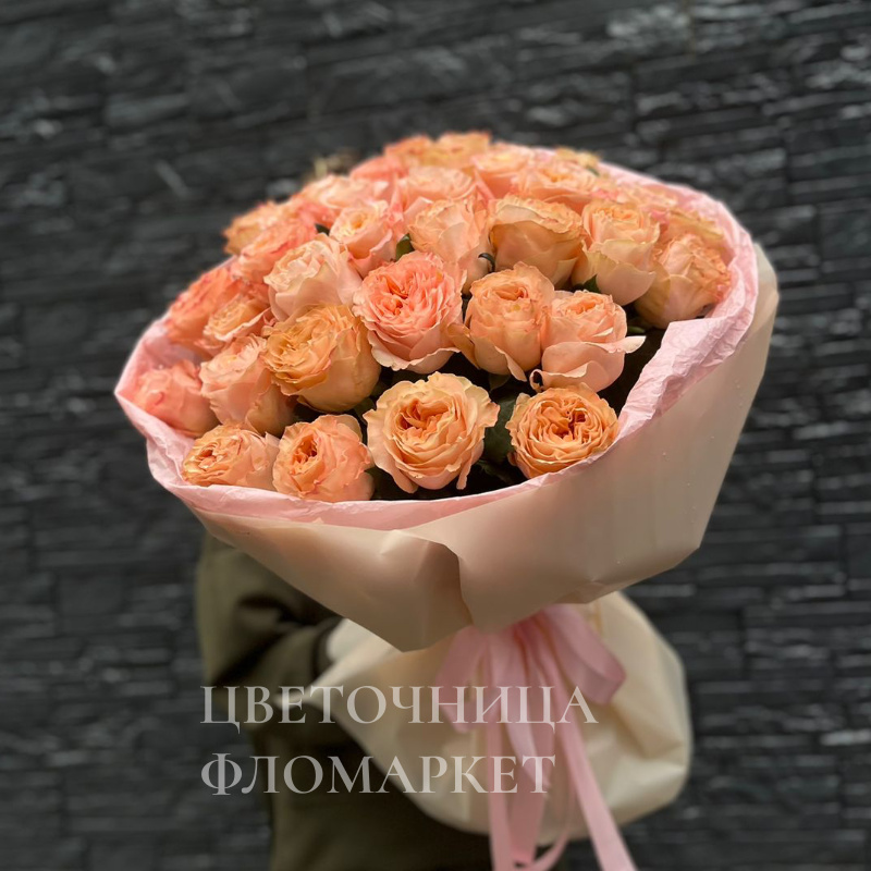 Букет «персик»  1