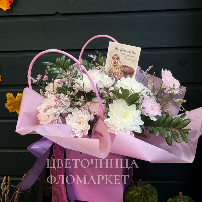 Сумочка из хризантем 