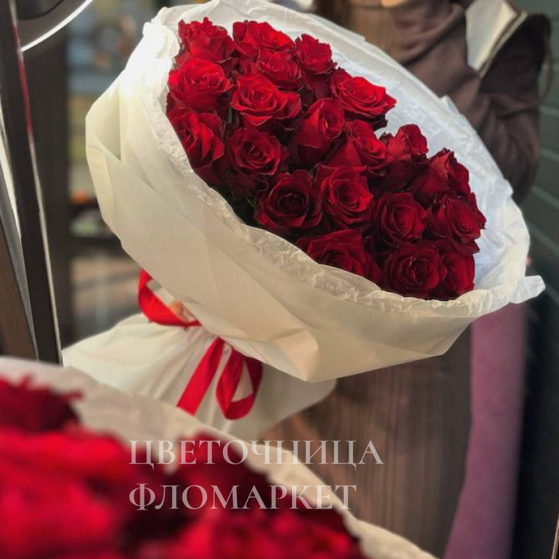 Королевские розы