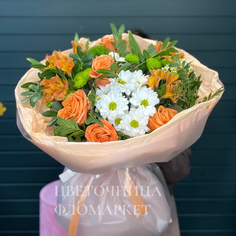 Солнечный букет