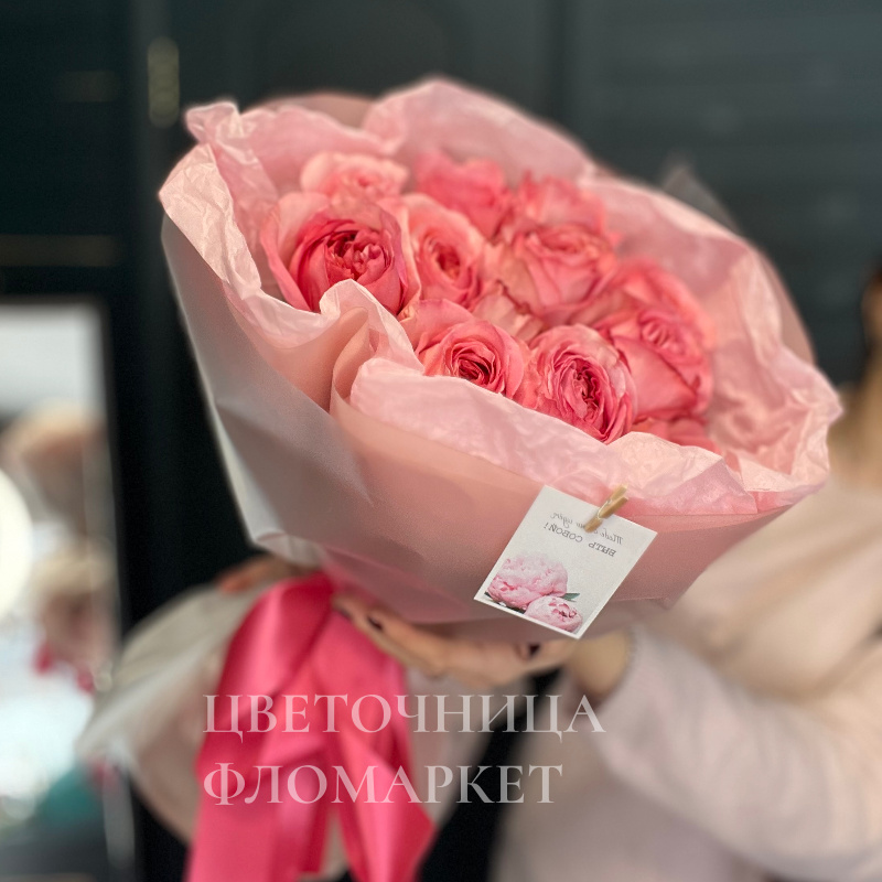 Пионовидные розы 11 штук 