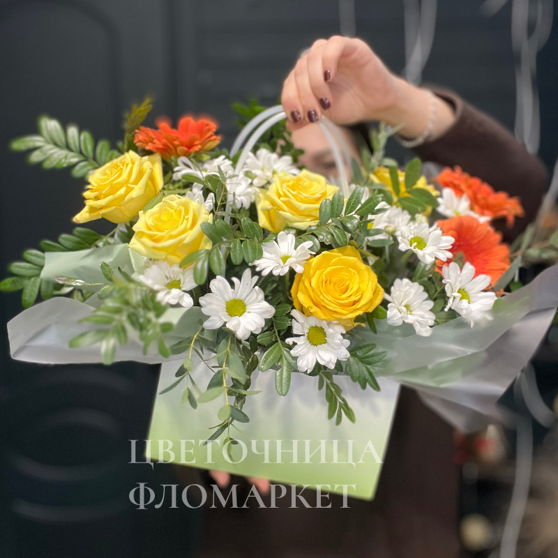 Солнечный букет настроения