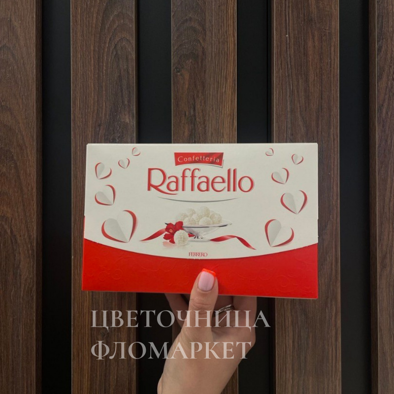 Конфеты Raffaello 1
