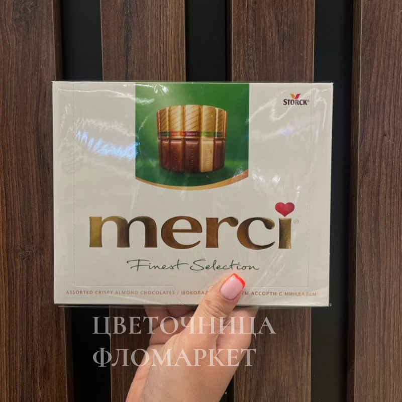 Конфеты Merci